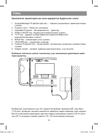 Страница 22