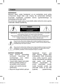 Страница 22
