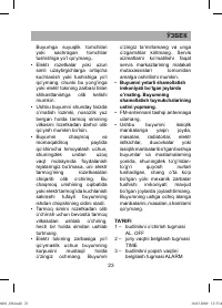 Страница 23