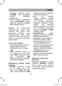 Страница 25