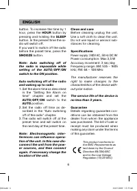Страница 6