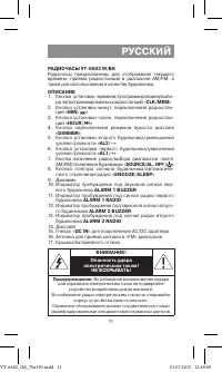 Страница 11