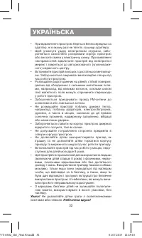 Страница 32