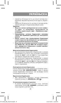 Страница 35