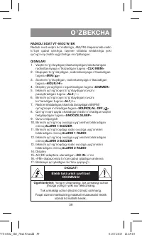 Страница 39