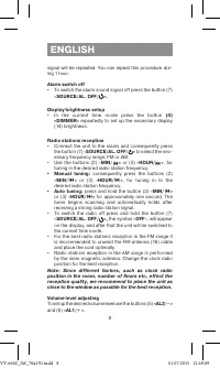 Страница 8