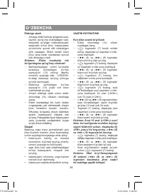 Страница 34