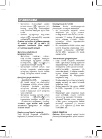 Страница 36