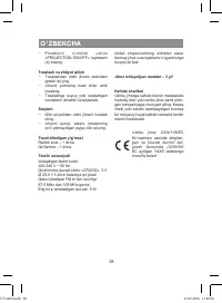 Страница 38