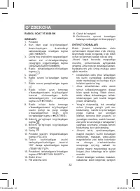 Страница 32