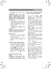 Страница 35