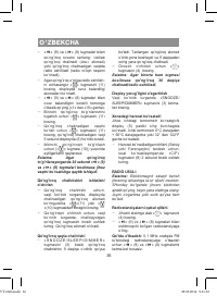 Страница 36