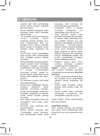 Страница 34
