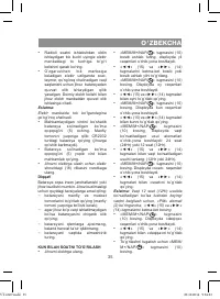 Страница 35