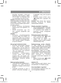 Страница 37
