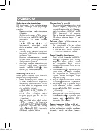 Страница 38