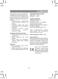 Страница 39
