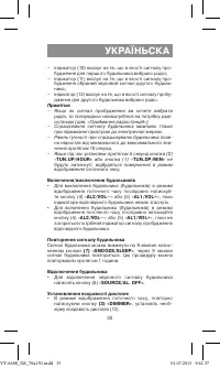 Страница 35
