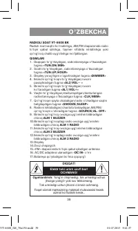 Страница 39