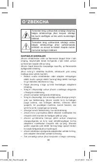 Страница 40