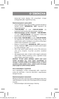 Страница 45