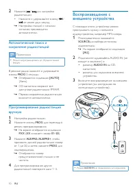 Страница 12