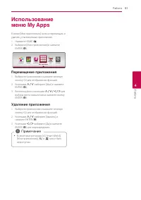 Страница 51