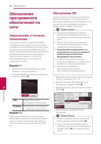 Страница 56