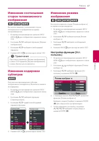 Страница 47