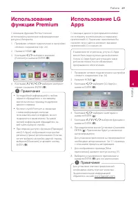 Страница 49