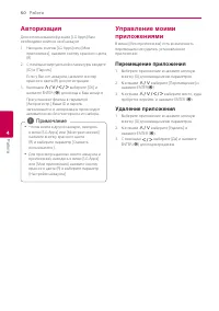 Страница 50