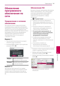 Страница 55