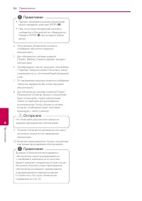 Страница 56