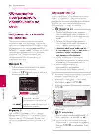 Страница 56