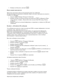 Страница 22