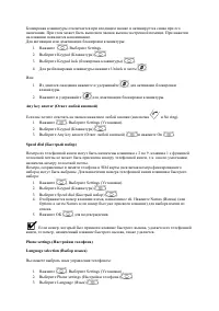 Страница 31