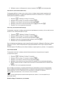 Страница 32