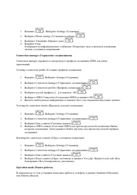 Страница 34
