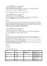 Страница 41