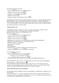 Страница 44