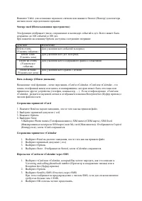 Страница 45