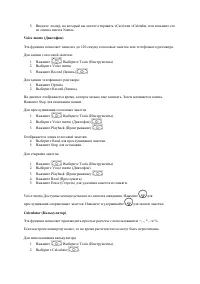 Страница 46