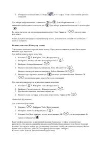 Страница 47