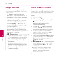 Страница 52