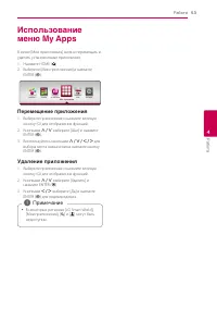 Страница 53