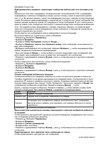Страница 31