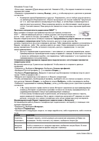 Страница 35
