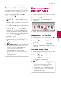 Страница 59