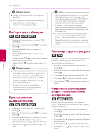 Страница 46