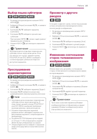 Страница 45